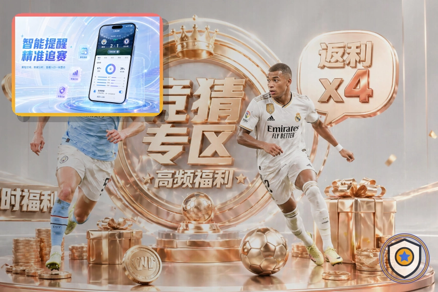 用户口碑金奖
